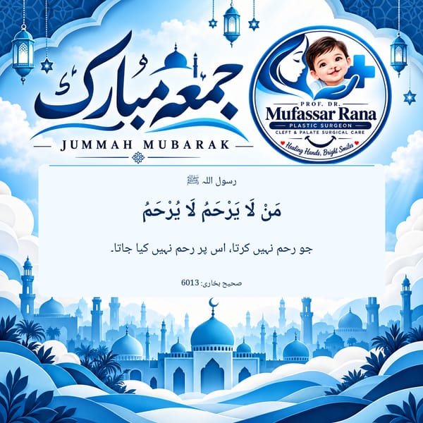 Beauty Up Clinic Jummah Mubarak Brand Creative