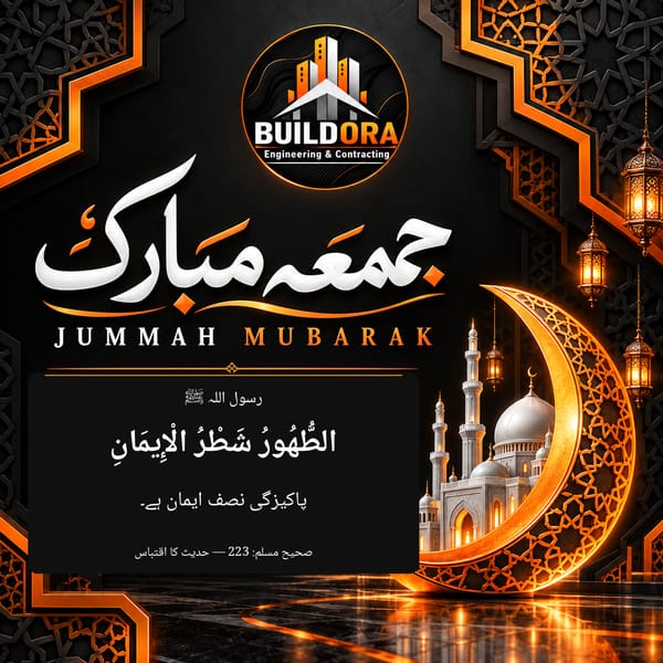Buildora Jummah Mubarak Architectural Tribute Creative