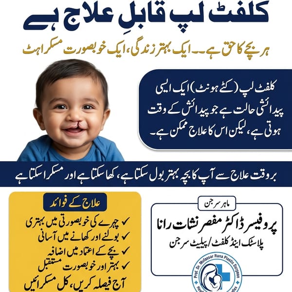 Surgical Team In Action - Free Cleft Lip Operation