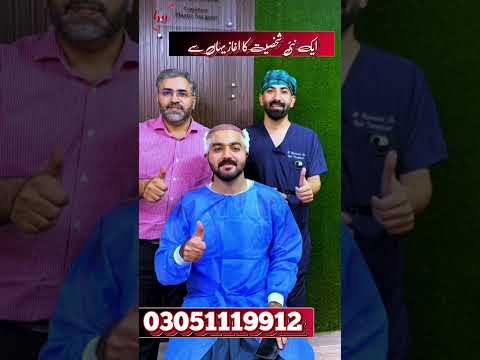 Hair Transformation Journey | Hair Transplant, PRP & Exosome Therapy | Beauty Up Aesthetics Lahore